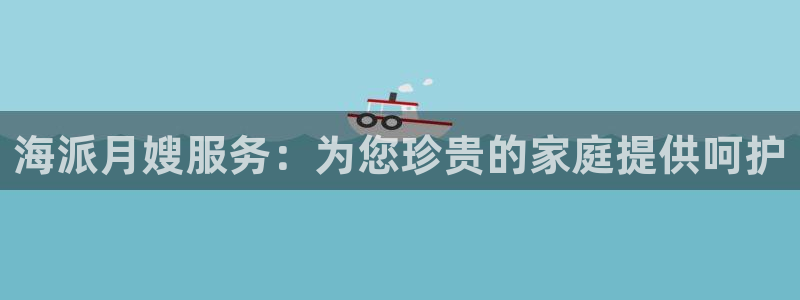 杏悦登入