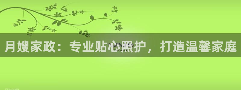 杏悦平台招商怎么样