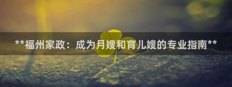 杏悦1登录