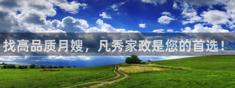 杏悦平台代理注册