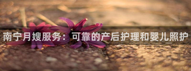 杏悦官方平台是正品吗