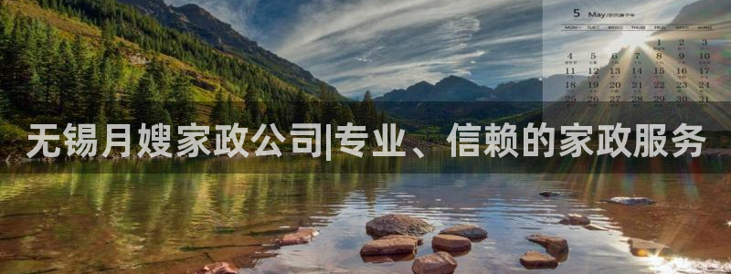 杏悦平台注册
