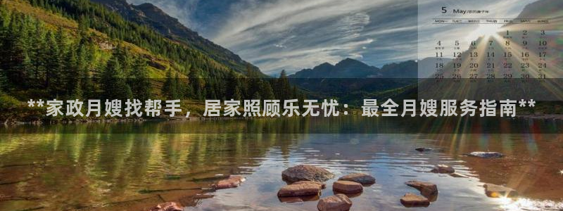 杏悦平台招商怎么样