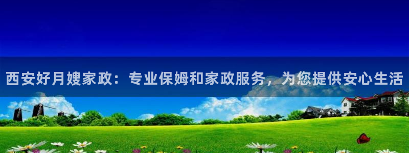 杏悦平台代理注册要钱吗