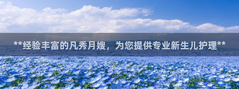 杏悦平台代理注册