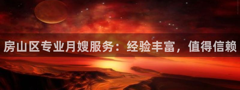 杏悦官网登录