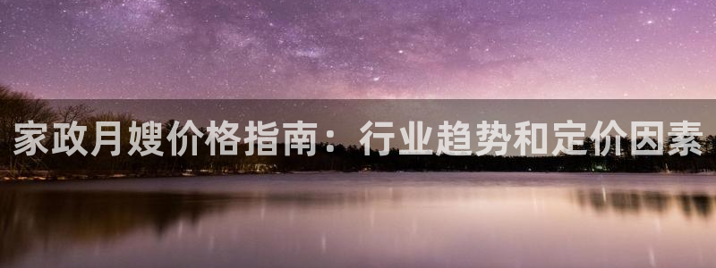 杏悦平台可靠吗可信吗安全吗