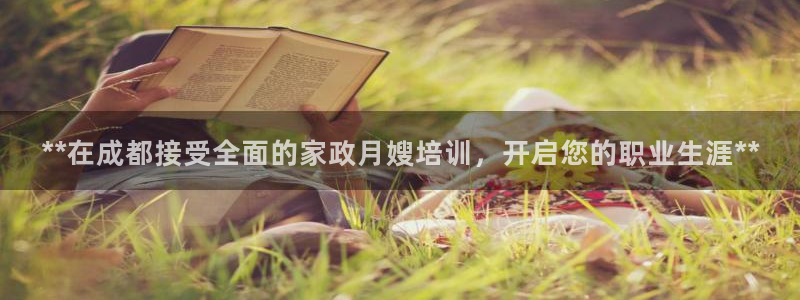 杏悦官网注册信息在哪里找