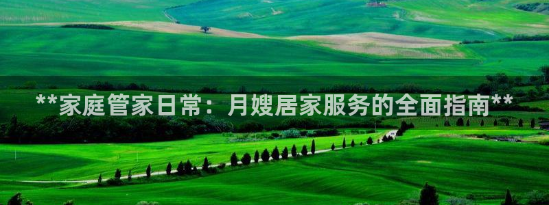 杏悦招商地址