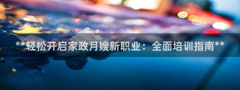 杏悦平台地址
