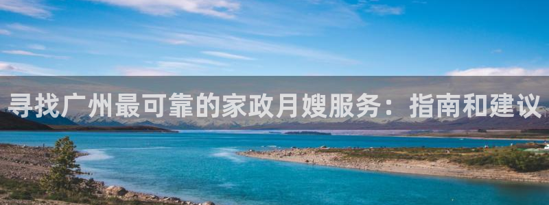 杏悦平台如何注册账号