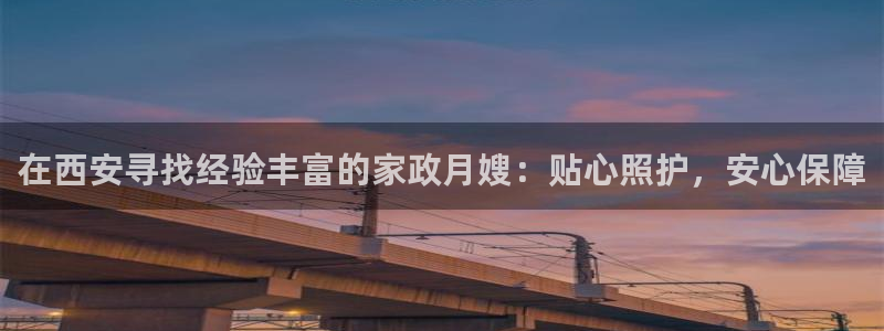 杏悦靠谱吗
