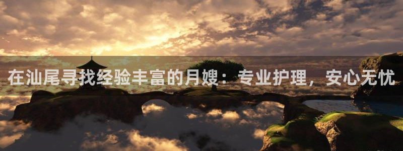 杏悦平台登录地址在哪里