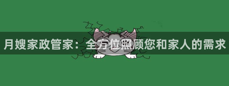 杏悦官网注册信息在哪里
