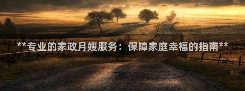 杏悦平台可靠吗可信吗知乎