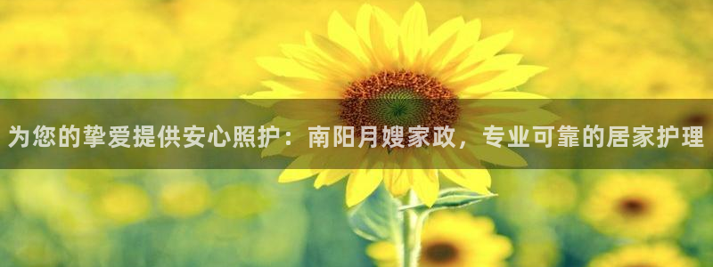 杏悦平台登录网址