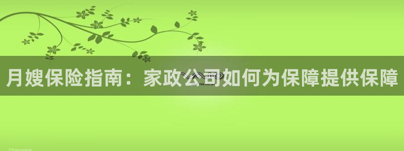 杏悦平台注册地址在哪里