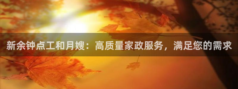 杏悦平台官网注册