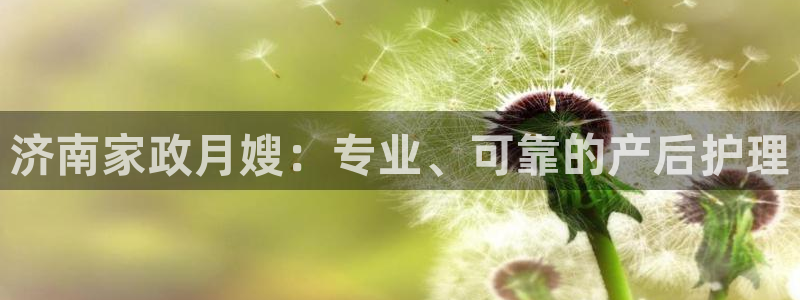 杏悦平台登录网址是多少