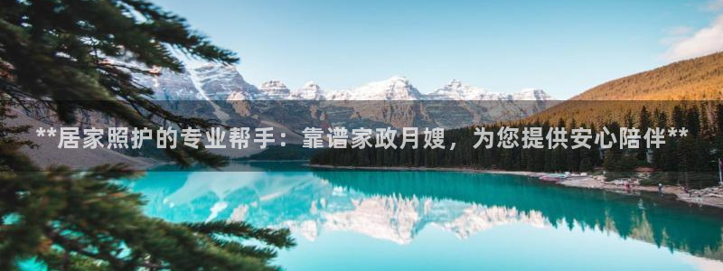 杏悦官网注册信息在哪里