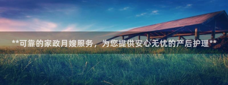 杏悦官方平台