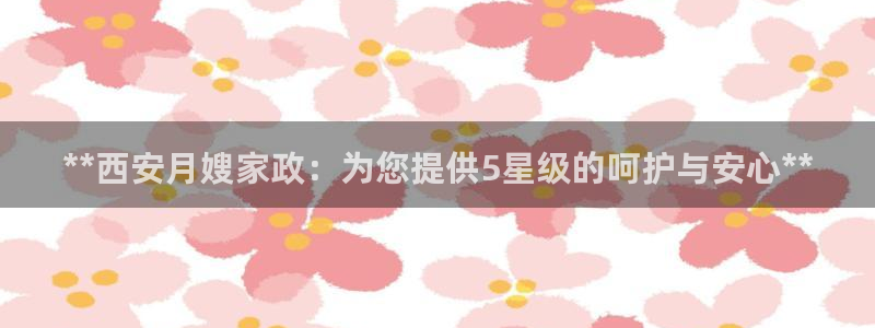 杏悦平台登录网址是多少