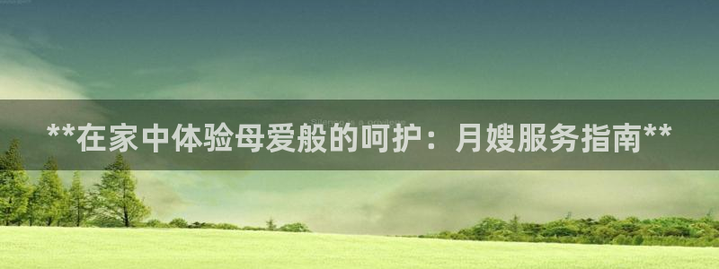 杏悦平台地址
