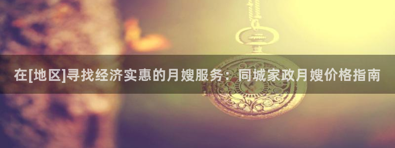杏悦平台开户地址是什么