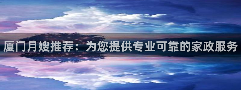 杏悦平台注册地址