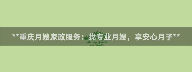 杏悦官方平台官网入口