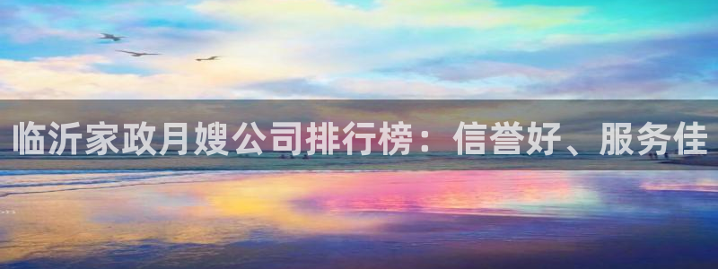 杏悦平台开户地址