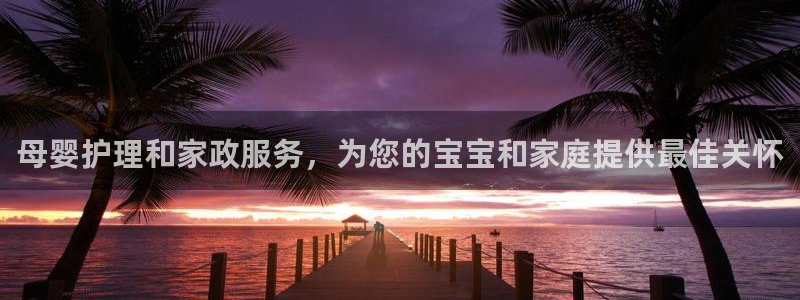 杏悦平台公司介绍