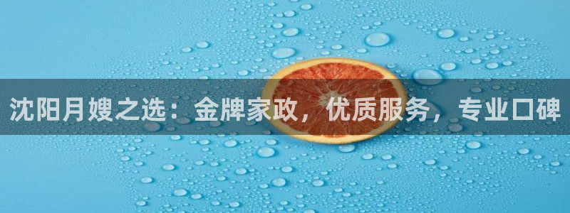 杏悦1登录
