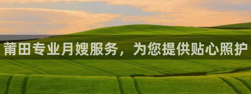 杏悦 -首选推荐平台