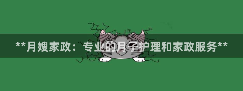 杏悦平台公司介绍