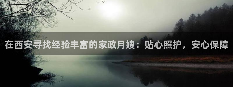 杏悦平台可靠吗是真的吗还是假的