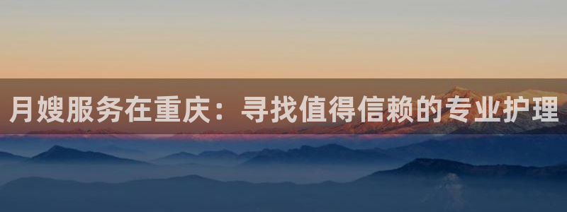杏悦平台代理怎么样赚钱