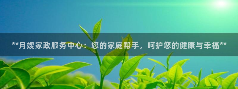 杏悦平台可靠吗是真的吗