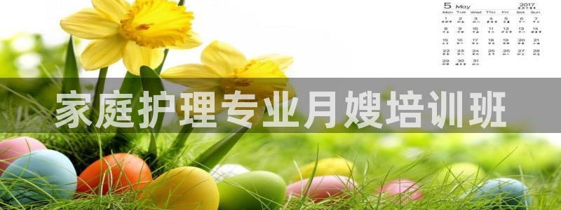杏悦主管