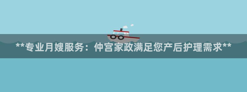 杏悦平台招商电话