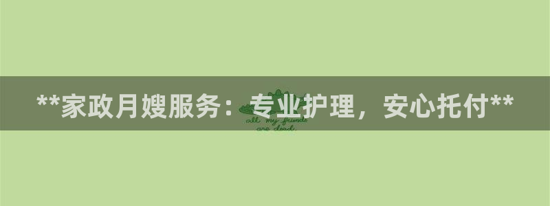 杏悦平台可靠吗可信吗知乎