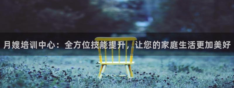 杏悦是什么
