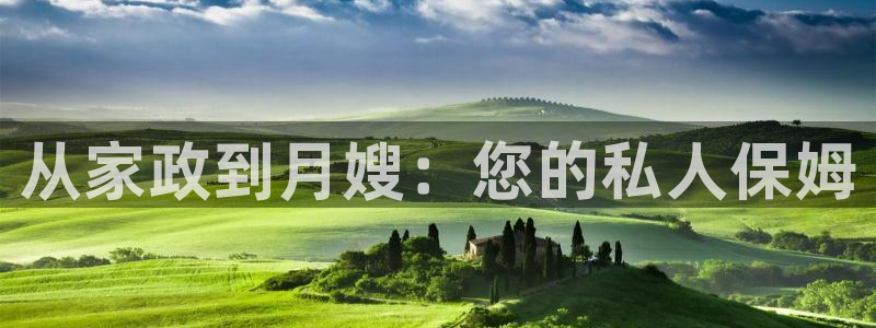 杏悦登陆地址