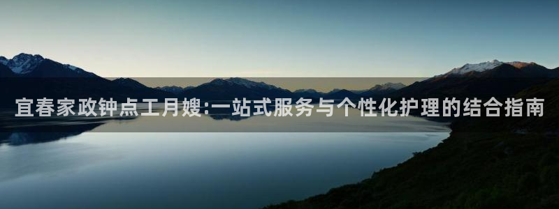 杏悦总代理