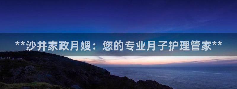 杏悦娱乐平台靠谱吗