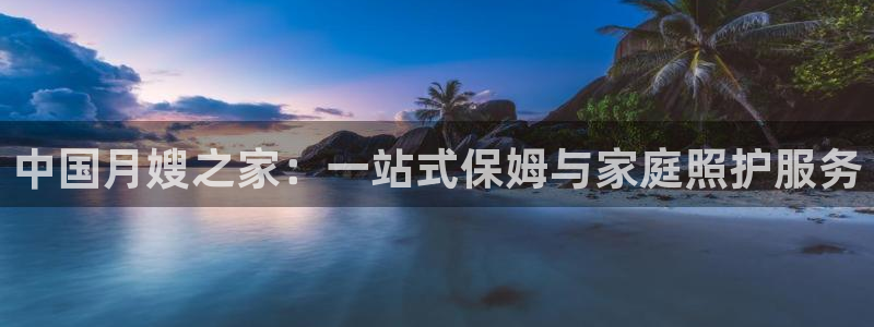杏悦平台代理怎么做