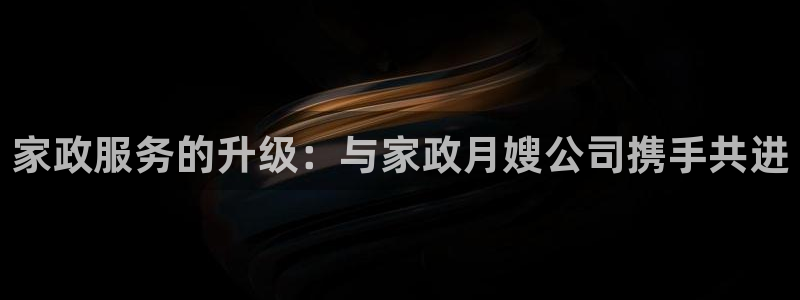 杏悦平台可靠吗可信吗