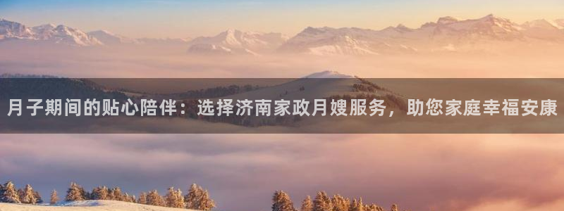 杏悦平台招商电话号码