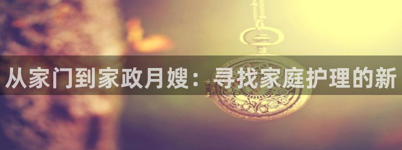 杏悦地址