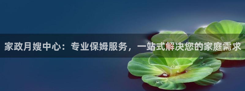 杏悦地址
